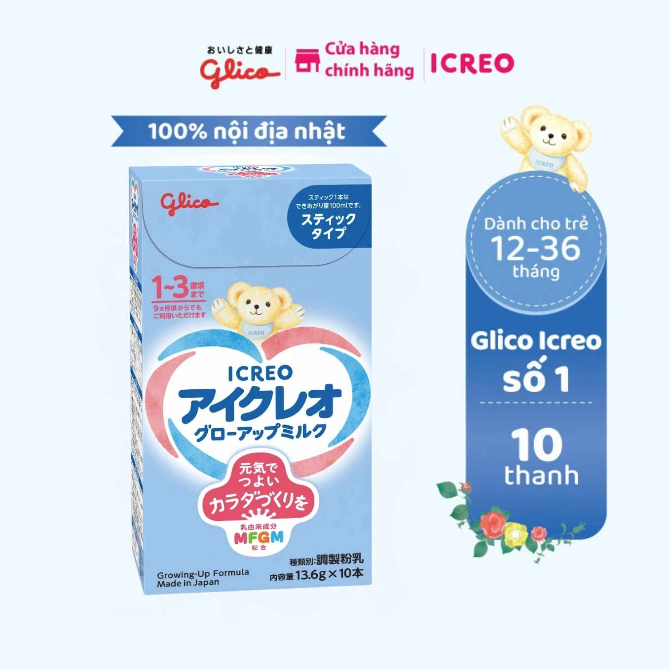 Glico ICREO Grow-up Milk (Hộp giấy)